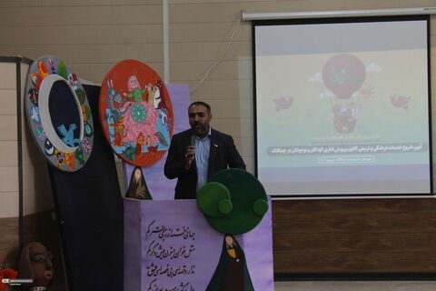 چم گلک دوربین