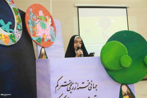 چم گلک دوربین