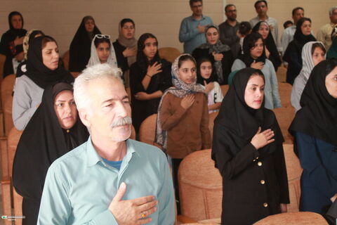 چم گلک دوربین