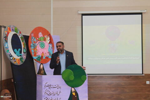 چم گلک دوربین