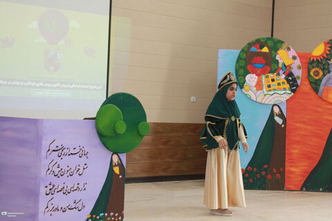چم گلک دوربین