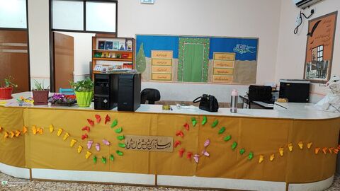 چم گلک دوربین