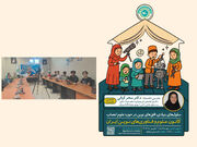 حضور نوجوانان البرزی در نشستِ سلول‌های بنیادی