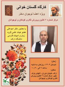 وفا1.jpg