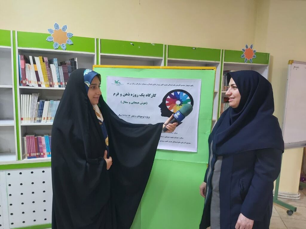 کارگاه «ذهن و فرم» ویژه نوجوانان مراکز مجتمع و یک کانون کرج