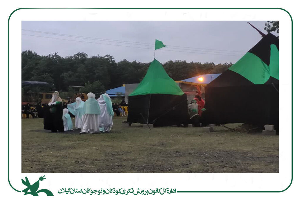 برگزیدگان مسابقه استانی عکاسی «در قاب اشک» معرفی شدند