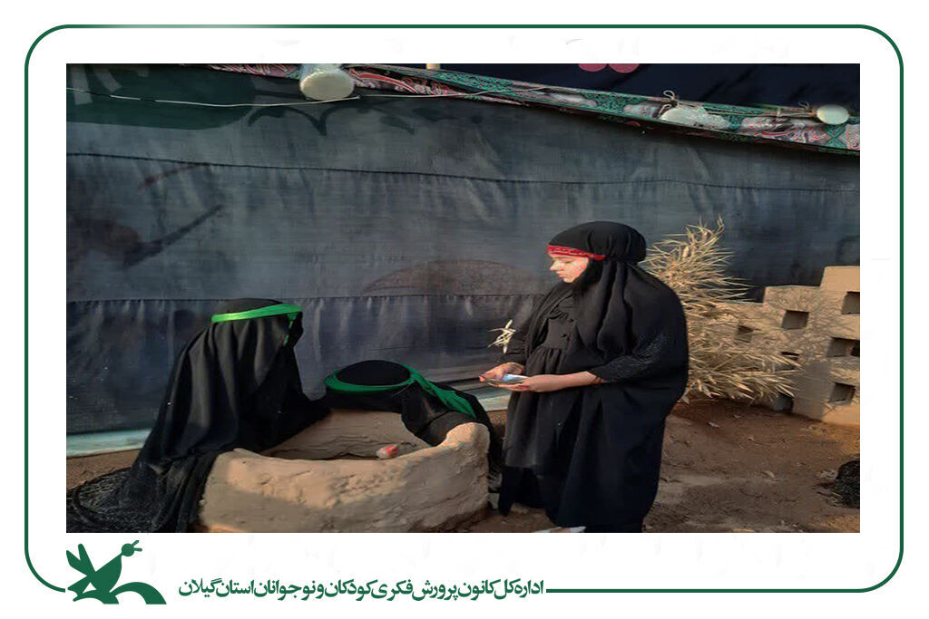 برگزیدگان مسابقه استانی عکاسی «در قاب اشک» معرفی شدند