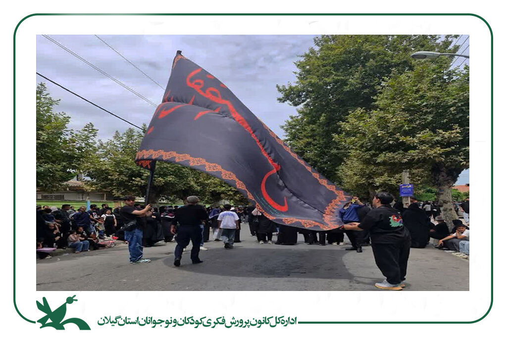 برگزیدگان مسابقه استانی عکاسی «در قاب اشک» معرفی شدند