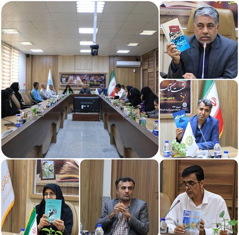 کتاب"باغ کیانوش" میهمان نشست کتابخوان مدیران فرهنگی هرمزگان شد