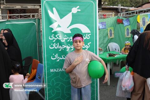 غرفه کانون پرورش فکری مازندران در جشن بزرگ امامت و ولایت حضرت مهدی عج