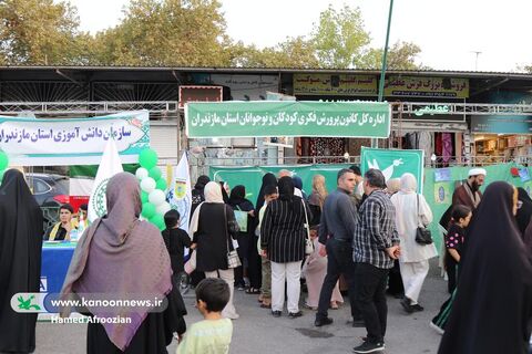 غرفه کانون پرورش فکری مازندران در جشن بزرگ امامت و ولایت حضرت مهدی عج