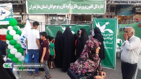 غرفه کانون پرورش فکری مازندران در جشن بزرگ امامت و ولایت حضرت مهدی عج