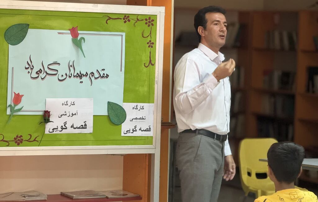 برگزاری کارگاه قصه‌گویی برای مراکز شماره ۲ و۳ اسلام‌آباد غرب