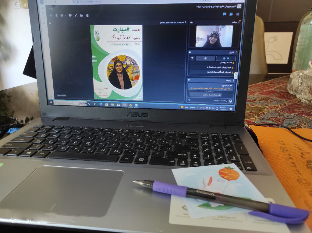 زهرا آب سوران: هنر پلی برای پرورش خلاقیت و مسئولیتپذیری کودکان است