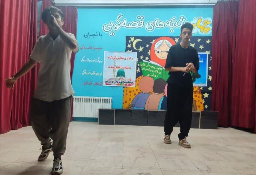 آیین آغاز هفته وحدت در مرکز روانسر