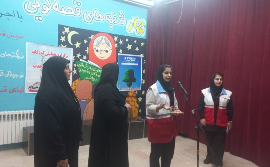 آیین آغاز هفته وحدت در مرکز روانسر