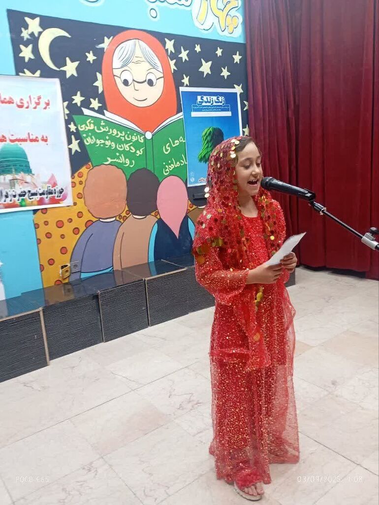 آیین آغاز هفته وحدت در مرکز روانسر