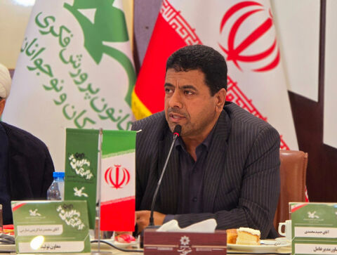 آیین پایانی گردهمایی مدیران کل کانون در مشهد