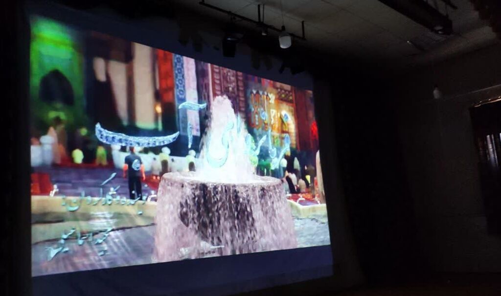 نمایش انیمیشن «فرمانروای آب» در مرکز شهرستان کنگاور