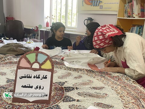 تابستان در مرکز فرهنگی هنری اهرم