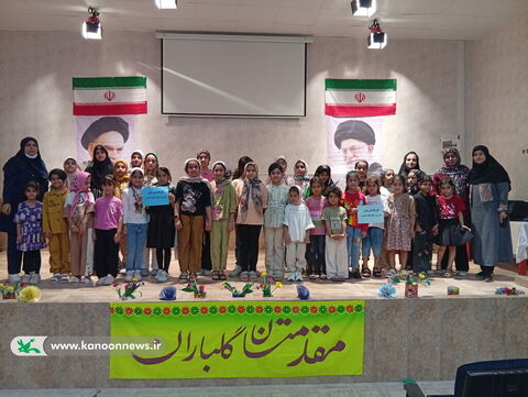 تابستان در مرکز فرهنگی هنری دالکی