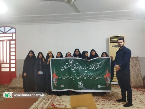 تابستان در مرکز فرهنگی هنری سیارروستایی تنگستان