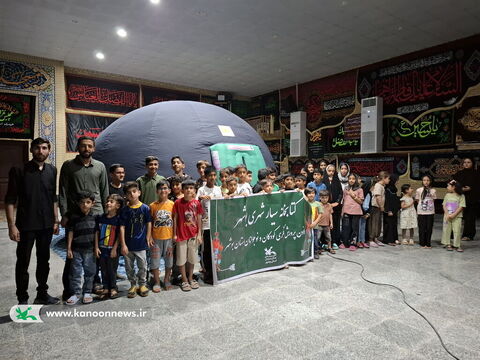 تابستان در مرکز فرهنگی هنری سیارشهری بوشهر