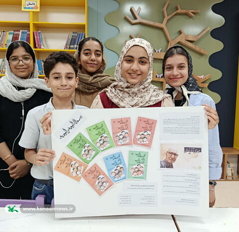 تابستان در مرکز فرهنگی هنری شماره 1 بوشهر