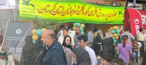 جلوه‌های هم‌دلی و هنر در هفته‌ی وحدت