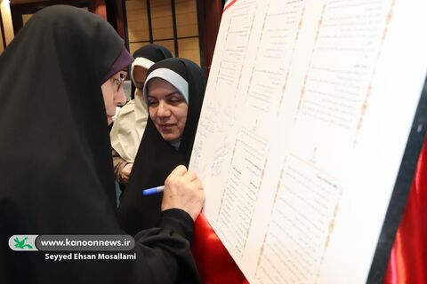 رونمایی از کتابچه‌ی آیین‌نامه کمیته کودک و نوجوان استان گلستان