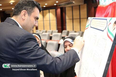 رونمایی از کتابچه‌ی آیین‌نامه کمیته کودک و نوجوان استان گلستان