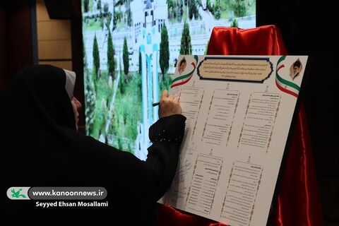 رونمایی از کتابچه‌ی آیین‌نامه کمیته کودک و نوجوان استان گلستان