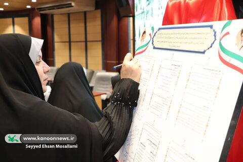 رونمایی از کتابچه‌ی آیین‌نامه کمیته کودک و نوجوان استان گلستان