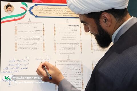 رونمایی از کتابچه‌ی آیین‌نامه کمیته کودک و نوجوان استان گلستان