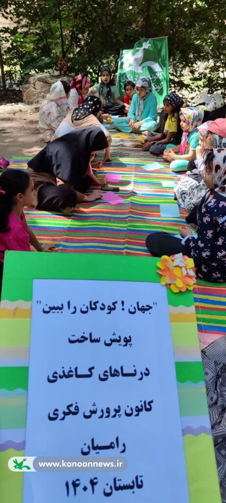 هفته وحدت در دل طبیعت؛ اردوی اعضای دختر کانون رامیان در انجیرچشمه