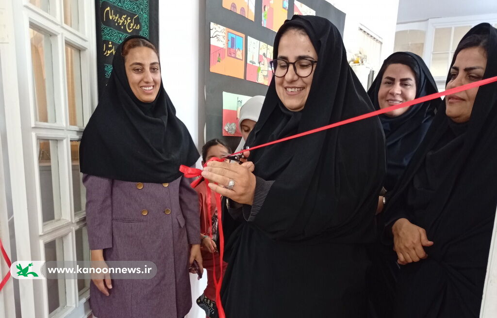 گشایش نمایشگاه آثار تابستانه اعضای کانون پرورش فکری در سراسر استان بوشهر گشایش نمایشگاه آثار تابستانه اعضای کانون پرورش فکری در سراسر استان بوشهر