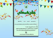 طنین وحدت و خلاقیت در «جشن همدلی» کانون استان سمنان