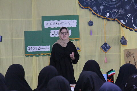 مرحله استانی رویداد ملی «کانون یاران» کانون پرورش فکری کودکان و نوجوانان استان آذربایجان غربی