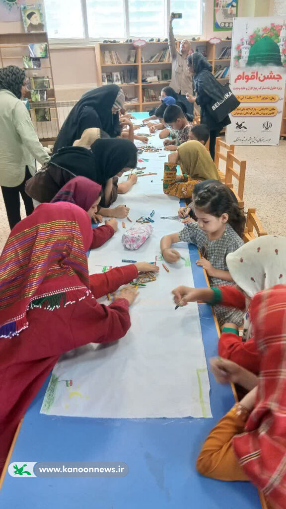 «جشن اقوام» در کانون گالیکش؛ همدلی کودکان در هفته وحدت