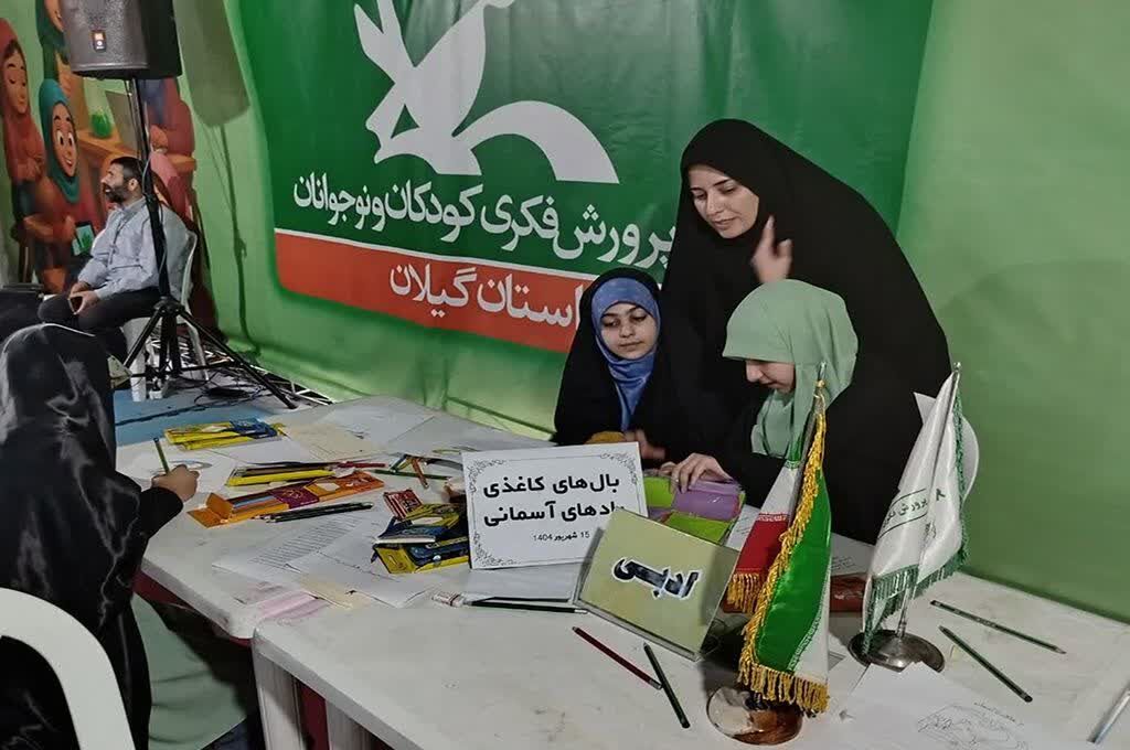 پرواز دُرناهای کاغذی به یاد شهیدان؛ روایتی از ایثار و مقاومت در نمایشگاه پرچمداران