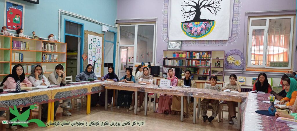 گردهمایی ادبی در کانون پرورش فکری کودکان و نوجوانان شهرستان کامیاران