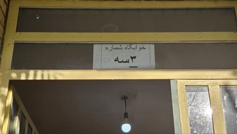 اردوی دختران البرز - کرج
