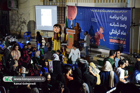ویژه برنامه پویش ملی «ماه در آغوش سایه‌ها»درکانون لرستان