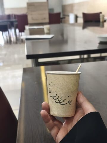 اختتامیه سیمرغ پسران