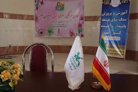 روز دوم اردوی کانون البرز