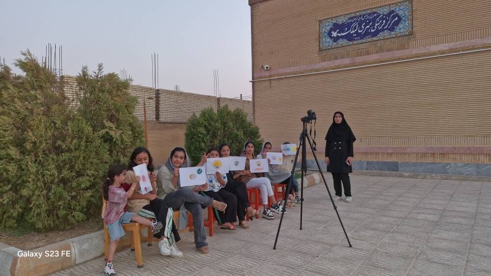رصد خسوف در کنار افسانههای محلی؛ تجربهای ادبی و نجومی برای نوجوانان کانون پرورش فکری لیکک