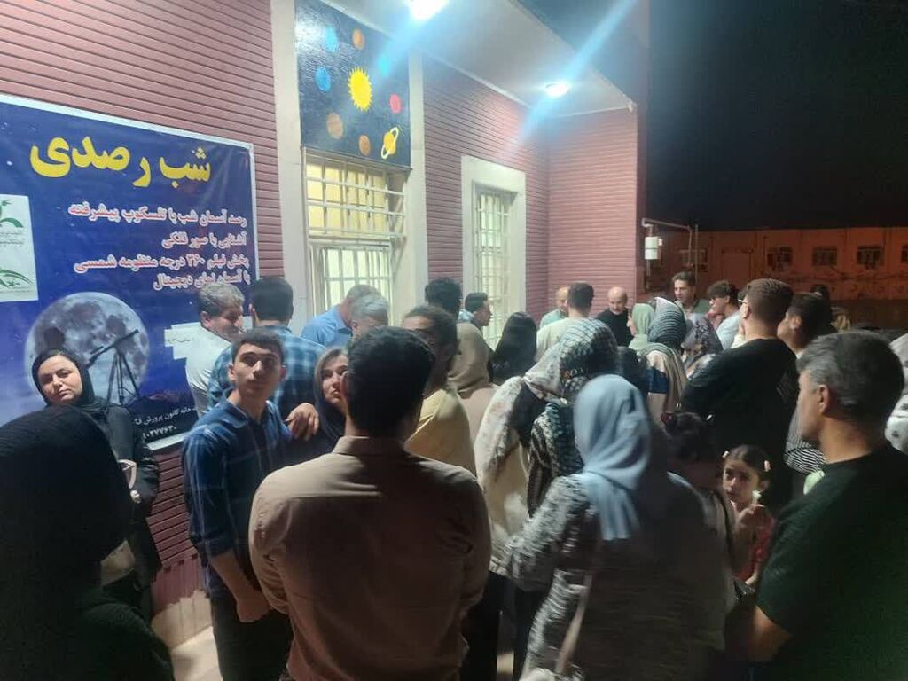 پویش ملی«ماه در آغوش سایهها» درکانون ایلام برگزار شد