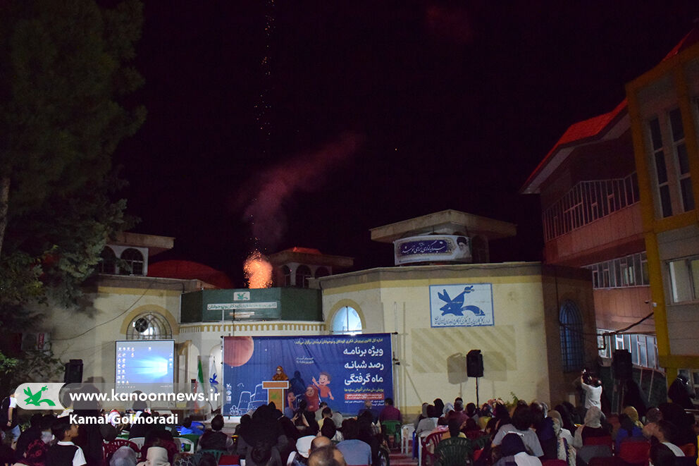 درخشش ماه خونین در کانون لرستان؛ رصدی به یادماندنی در خرمآباد