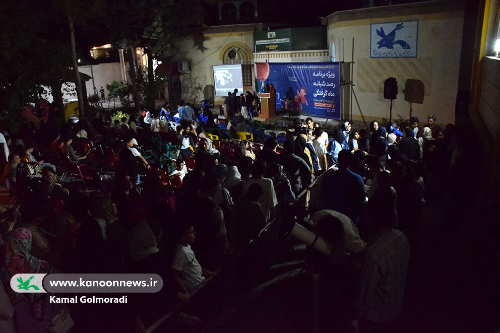 کانون لرستان؛ پیشگام ترویج علم در استان