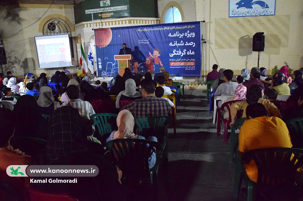 درخشش ماه خونین در کانون لرستان؛ رصدی به یادماندنی در خرمآباد